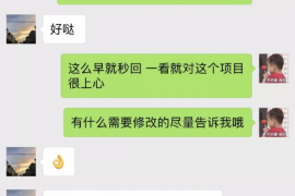 商丘专业要账公司